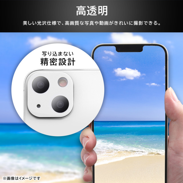 【iPhone14/14 Plus フィルム】2眼カメラ ガラスフィルム カメラ 10H eyes (イエロー)サブ画像