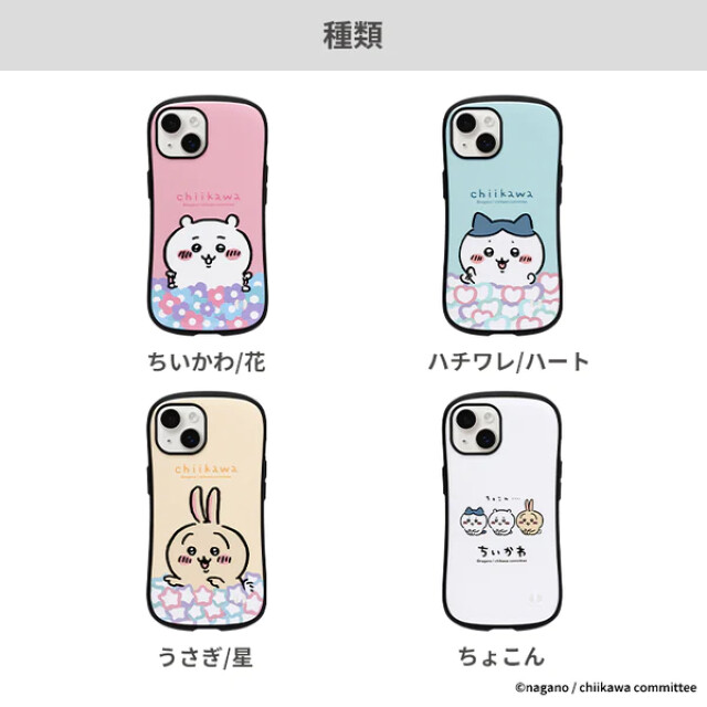 【iPhone14 Pro ケース】ちいかわ iFace First Classケース (ハチワレ/ハート)goods_nameサブ画像