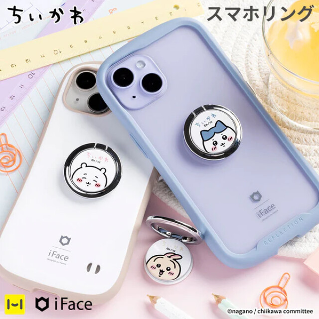 ちいかわ iFace Finger Ring Holder フラットタイプ (ちいかわ/アップ)goods_nameサブ画像