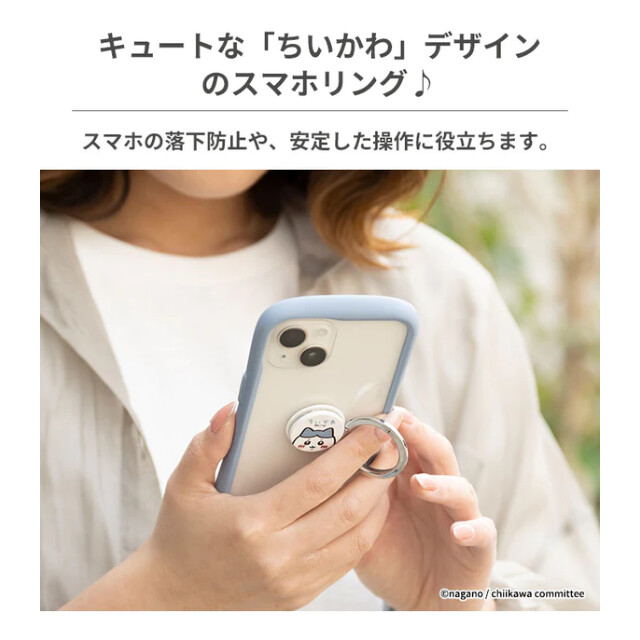 ちいかわ iFace Finger Ring Holder フラットタイプ (ちいかわ/アップ)サブ画像