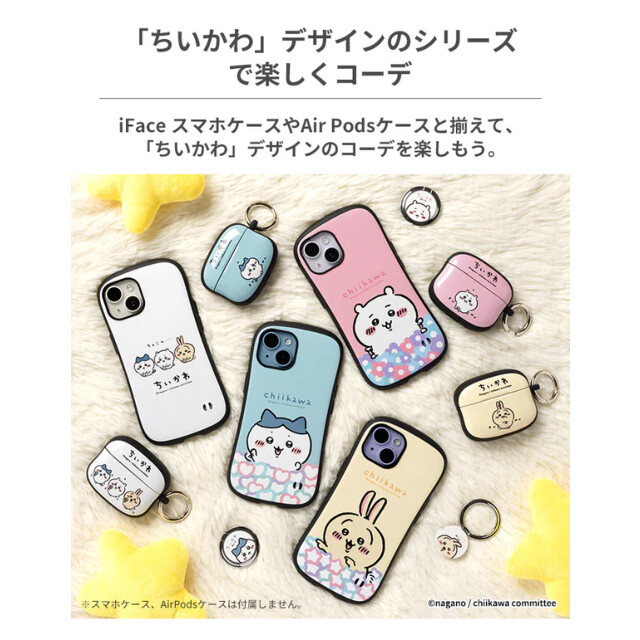 ちいかわ iFace Finger Ring Holder フラットタイプ (ちいかわ/アップ)goods_nameサブ画像