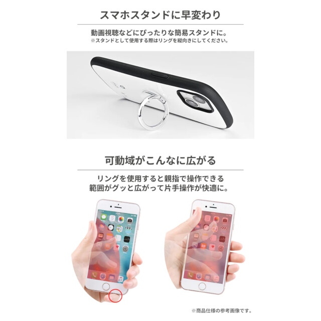 ちいかわ iFace Finger Ring Holder フラットタイプ (ちいかわ/アップ)goods_nameサブ画像