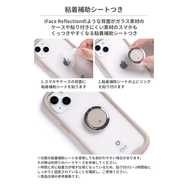 ちいかわ iFace Finger Ring Holder フラットタイプ (ちいかわ/アップ)goods_nameサブ画像