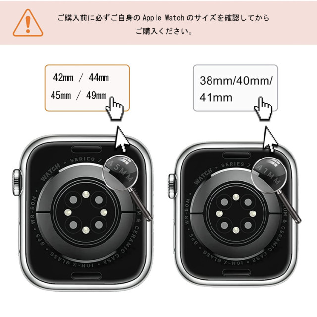 【Apple Watch バンド 41/40/38mm】クラシックバンド ジュビリー (シルバー) for Apple Watch SE(第2/1世代)/Series9/8/7/6/5/4/3/2/1goods_nameサブ画像