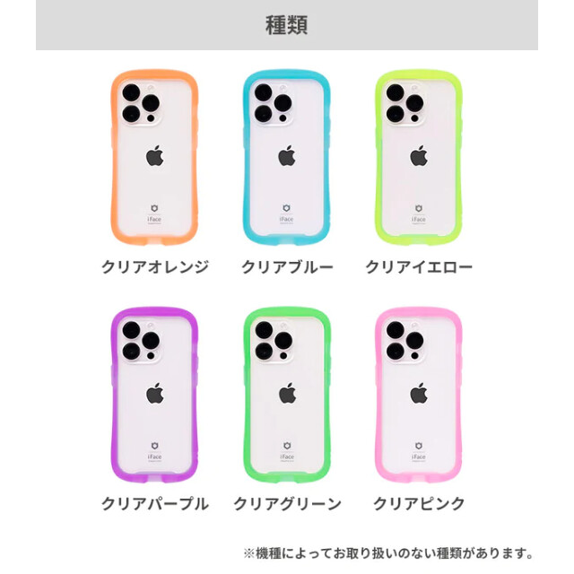 【iPhone13 mini ケース】iFace Reflection Neo 強化ガラスクリアケース (クリアブルー)goods_nameサブ画像