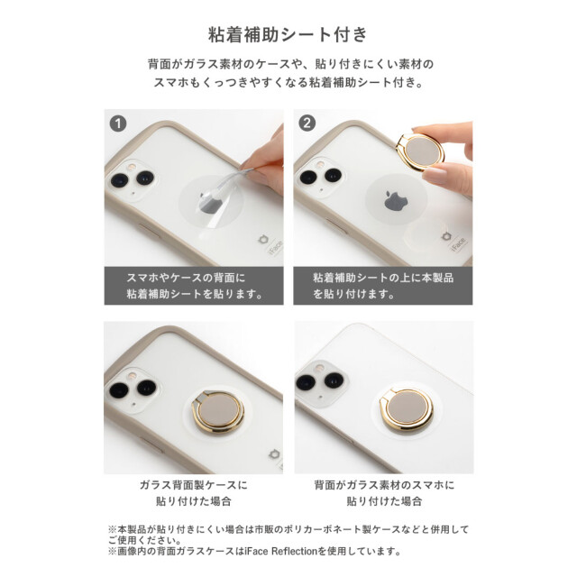 マットカラースマートフォンリング (ターコイズ)goods_nameサブ画像