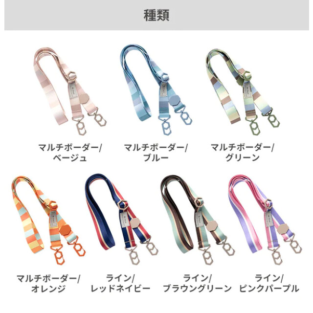 iFace Hang and ショルダーストラップ (マルチボーダー/ブルー)goods_nameサブ画像