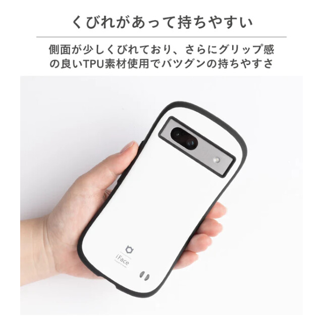 【Google Pixel 7a ケース】iFace First Class Standardケース (ブラック)goods_nameサブ画像