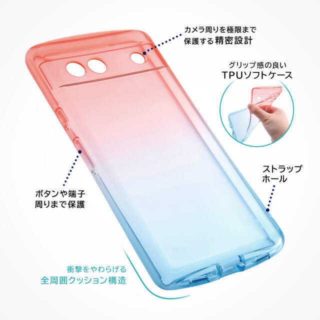 【Google Pixel 7a ケース】耐衝撃 TPUソフトケース グラデーション GREA (レッド/ブルー)サブ画像