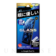 【Google Pixel 7a フィルム】ガラスフィルム 「G...