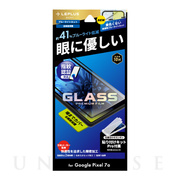 【Google Pixel 7a フィルム】ガラスフィルム 「GLASS PREMIUM FILM」全画面保護 (ブルーライトカット)