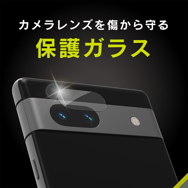 【Google Pixel 7a フィルム】レンズを守る 高透明 レンズ保護ガラスgoods_nameサブ画像