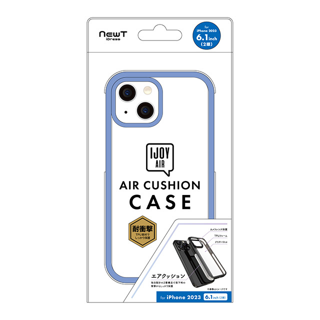 【iPhone15/14/13 ケース】NEWT IJOY AIR (ブルー)