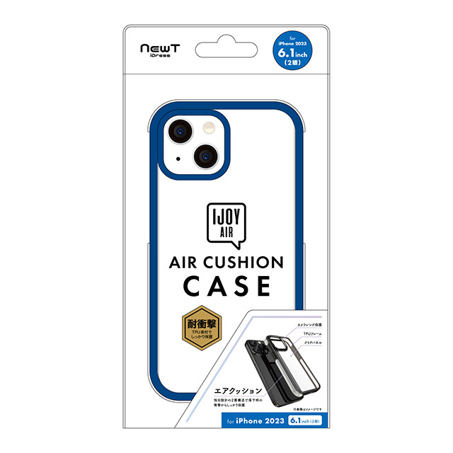 【iPhone15/14/13 ケース】NEWT IJOY AIR (ネイビー)