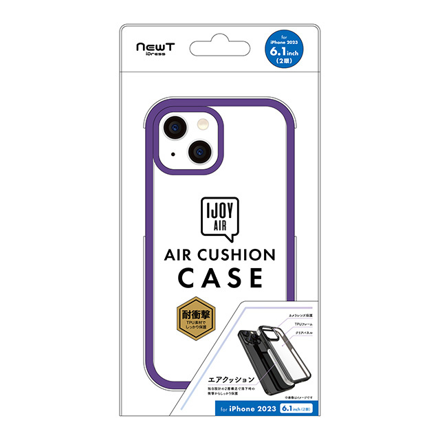 【iPhone15/14/13 ケース】NEWT IJOY AIR (パープル)