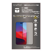 【iPhone15 フィルム】Sapphire Screen p...