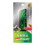 【iPhone15 Plus/15 Pro Max フィルム】ガラスフィルム「GLASS PREMIUM FILM」 (反射防止)