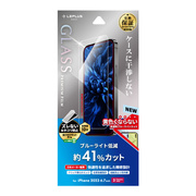 【iPhone15 Pro Max フィルム】ガラスフィルム「GLASS PREMIUM FILM」 (ブルーライトカット)