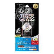 【iPhone15/15 Pro フィルム】ガラスフィルム「TI...