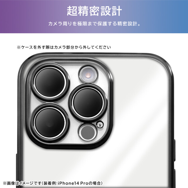 【iPhone15 Pro ケース】Like standard TPUソフトケース META Perfect (ブラック)サブ画像