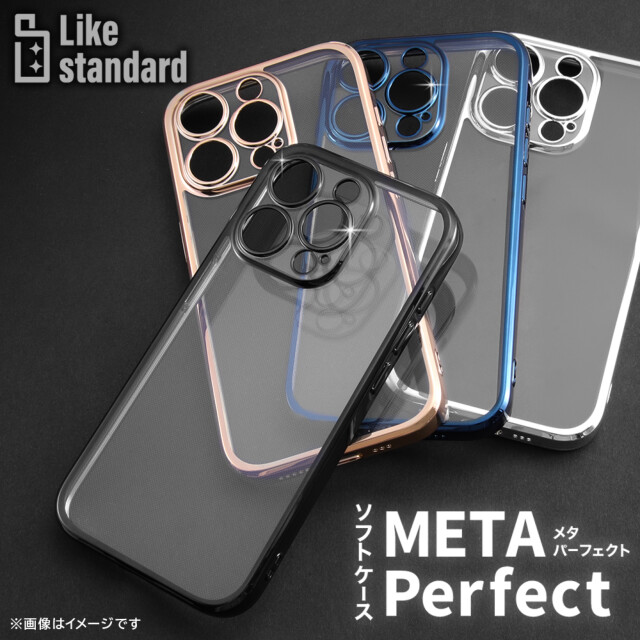 【iPhone15 Pro ケース】Like standard TPUソフトケース META Perfect (ブラック)サブ画像