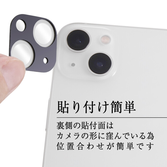 【iPhone15/15 Plus/14/14 Plus フィルム】Like standard ガラスフィルム カメラ 10H eyes (ブラック)goods_nameサブ画像