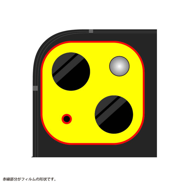 【iPhone15/15 Plus/14/14 Plus フィルム】Like standard ガラスフィルム カメラ 10H eyes (ブラック)goods_nameサブ画像