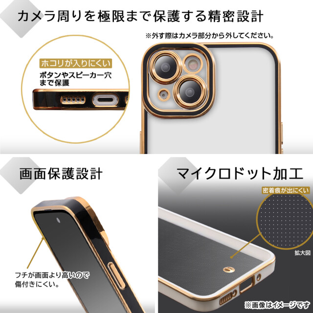 【iPhone15 ケース】TPUソフトケース メタリック LUSTANT (ホワイト/ゴールド)goods_nameサブ画像