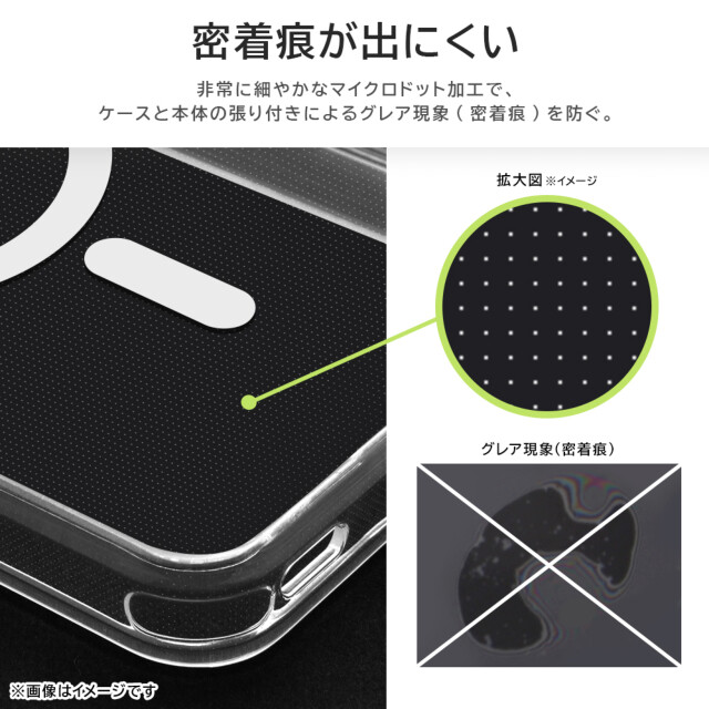 【iPhone15 ケース】耐衝撃 ハイブリッドケース MagSafe マグネット式アクセサリー対応 (クリア)サブ画像