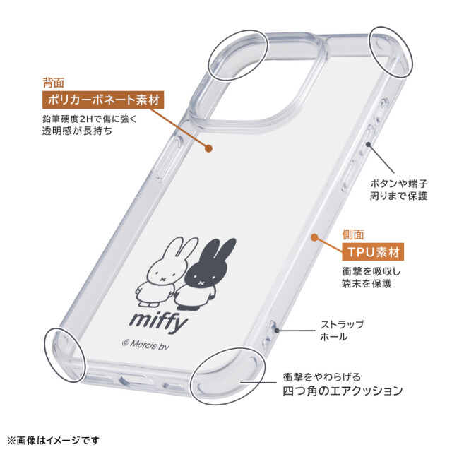 【iPhone15 Pro ケース】ミッフィー/ハイブリッドケース Charaful (ミッフィー)サブ画像