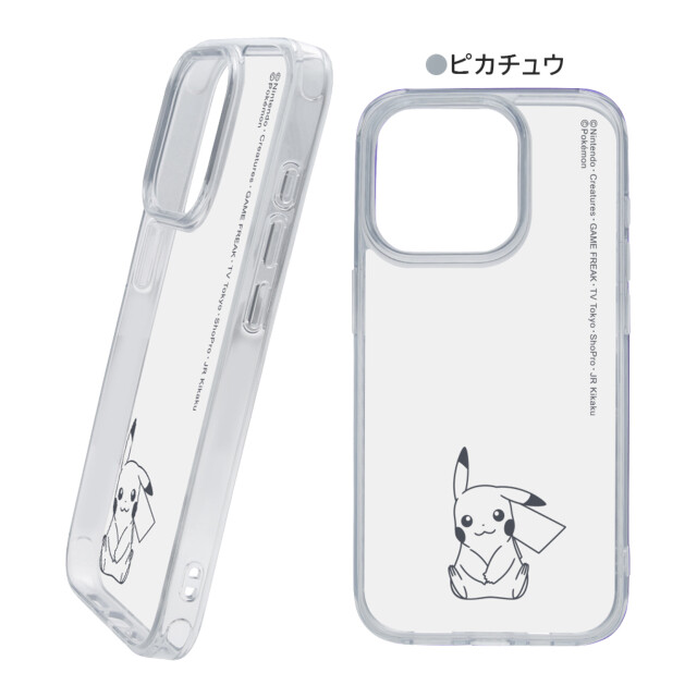 【iPhone15 Pro ケース】ポケットモンスター /ハイブリッドケース Charaful (ピカチュウ)サブ画像