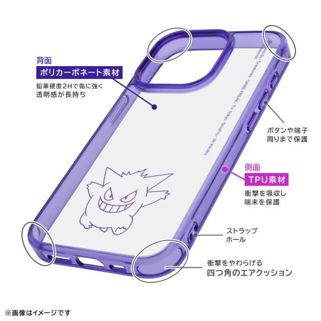 【iPhone15 Pro ケース】ポケットモンスター /ハイブリッドケース Charaful (ピカチュウ)サブ画像