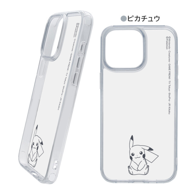 【iPhone15 Pro Max ケース】ポケットモンスター /ハイブリッドケース Charaful (ゲンガー)サブ画像