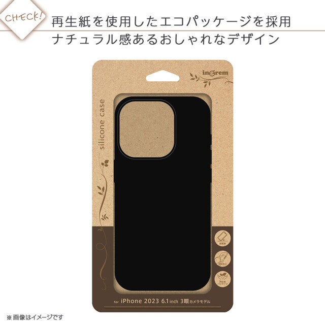 【iPhone15 Pro ケース】ハイブリッドシリコンケース (コーラルオレンジ)goods_nameサブ画像