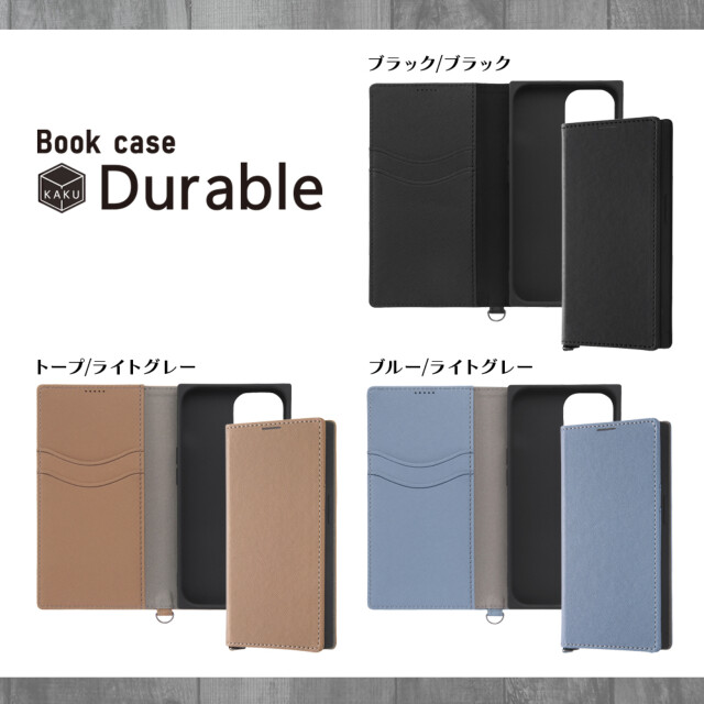 【iPhone15/14/13 ケース】耐衝撃 手帳型レザーケース KAKU Durable (トープ/ライトグレー)サブ画像