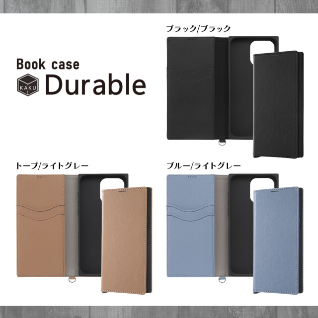 【iPhone15 Pro Max ケース】耐衝撃 手帳型レザーケース KAKU Durable (ブラック/ブラック)サブ画像