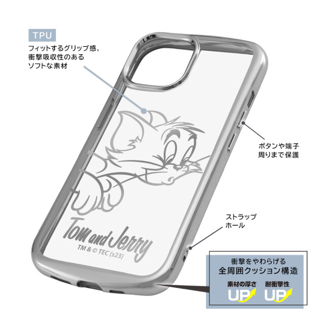 【iPhone15/14/13 ケース】トムとジェリー/TPUソフトケース METAMORU (ジェリー_メタリック)サブ画像