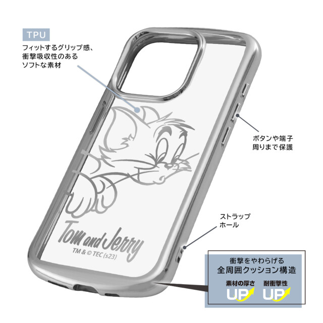 【iPhone15 Pro Max ケース】トムとジェリー/TPUソフトケース METAMORU (トム_メタリック)goods_nameサブ画像