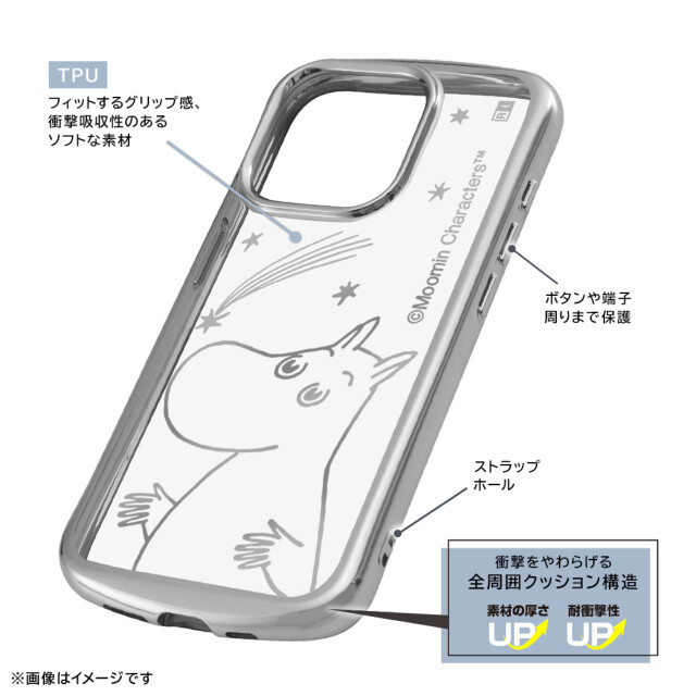 【iPhone15 Pro ケース】ムーミン/TPUソフトケース METAMORU (ムーミン星空_メタリック)サブ画像