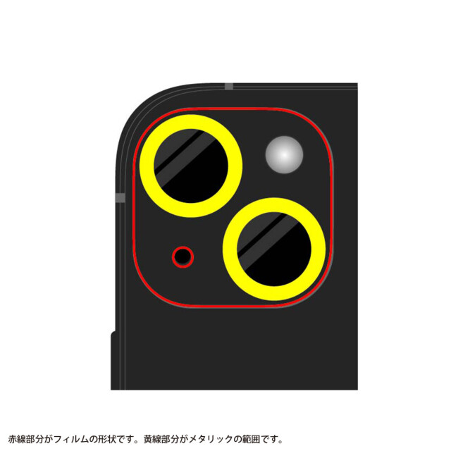 【iPhone15/15 Plus/14/14 Plus フィルム】ガラスフィルム カメラ 10H 2眼カメラモデル (クリア)サブ画像