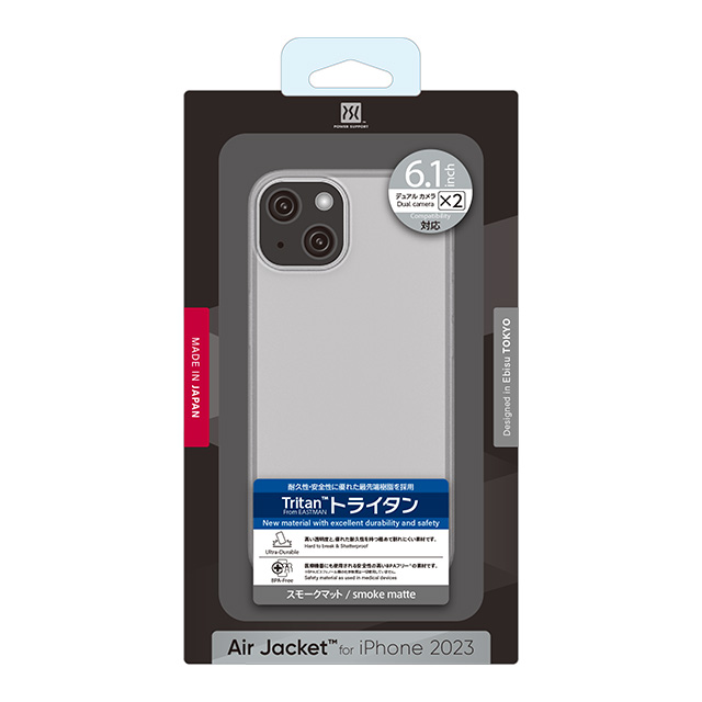 【iPhone15 ケース】Air jacket (Smoke matte)goods_nameサブ画像