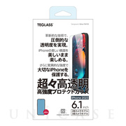 【iPhone15/15 Pro フィルム】テグラス超々高透明高...