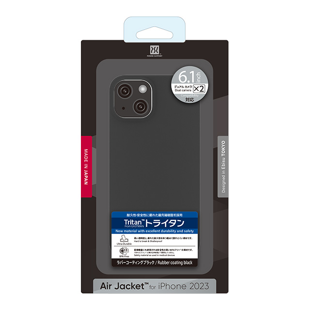 【iPhone15 ケース】Air jacket (Rubber Black)goods_nameサブ画像