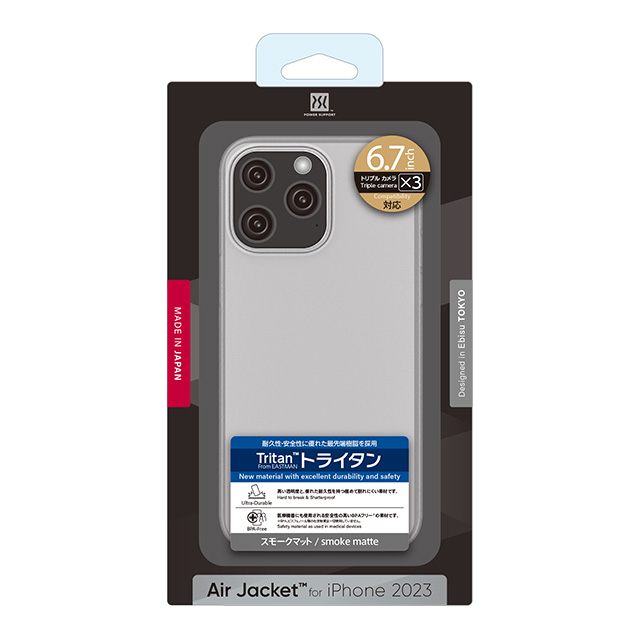 【iPhone15 Pro Max ケース】Air jacket (Smoke matte)goods_nameサブ画像