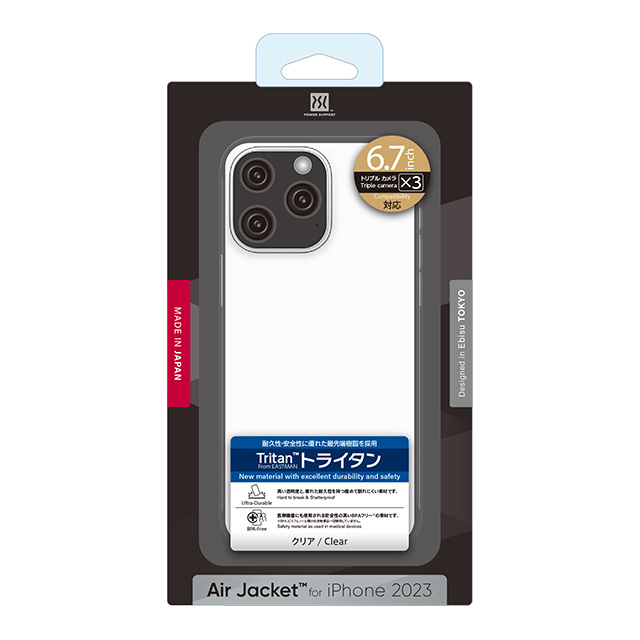 【iPhone15 Pro Max ケース】Air jacket (Clear)サブ画像