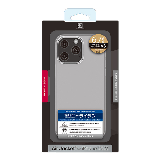 【iPhone15 Pro Max ケース】Air jacket (Clear Black)goods_nameサブ画像