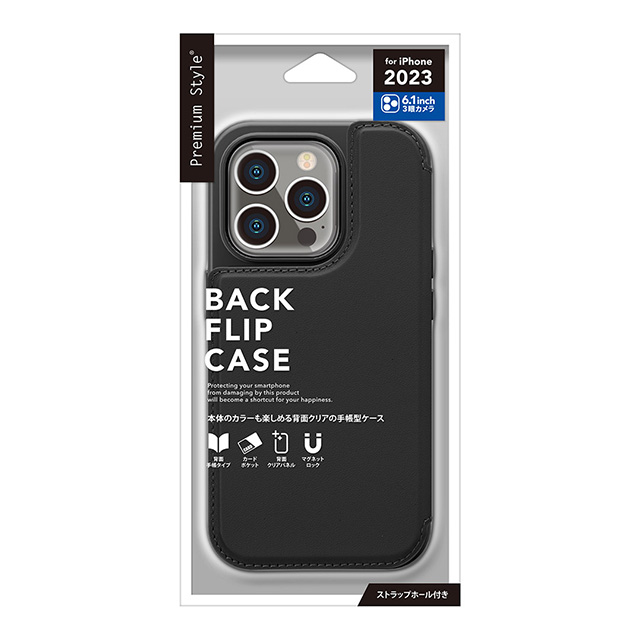 【iPhone15 Pro ケース】バックフリップケース (ブラック)goods_nameサブ画像