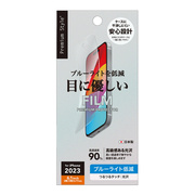 【iPhone15/15 Pro フィルム】液晶保護フィルム (...