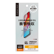 【iPhone15/15 Pro フィルム】液晶保護フィルム (...