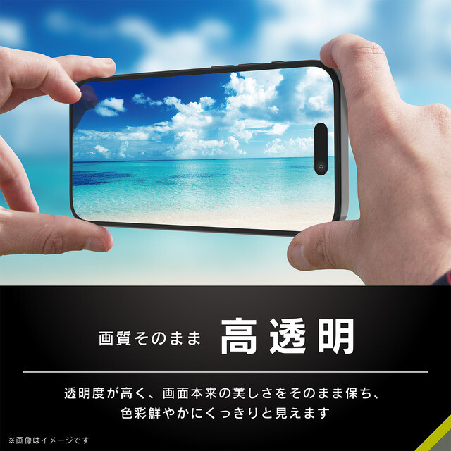 【iPhone15 Plus/15 Pro Max/14 Pro Max フィルム】ケースとの相性抜群 高透明 画面保護強化ガラスgoods_nameサブ画像